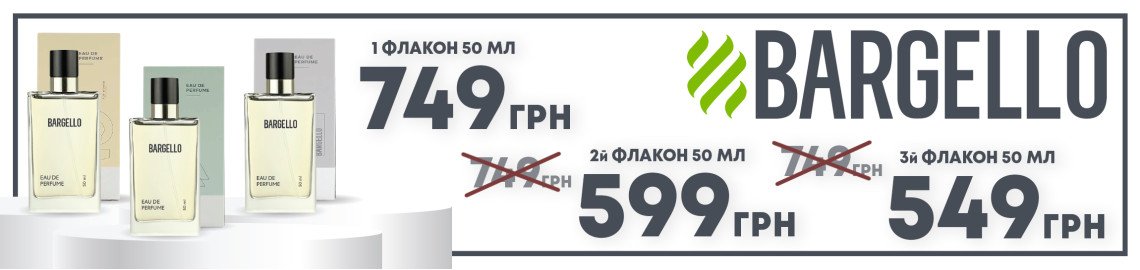 акия 